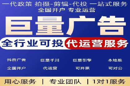 竞价开户攻略：成功案例分享